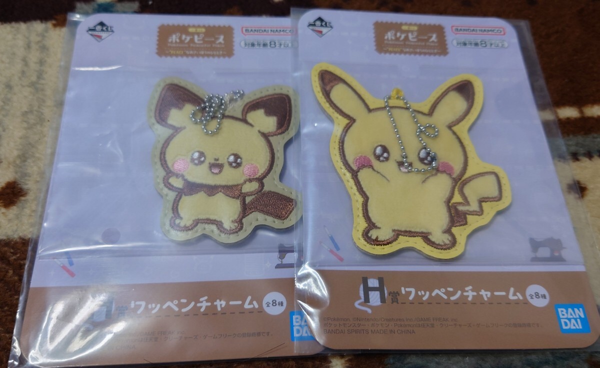 2025年最新】Yahoo!オークション -一番くじ ポケピースの中古品