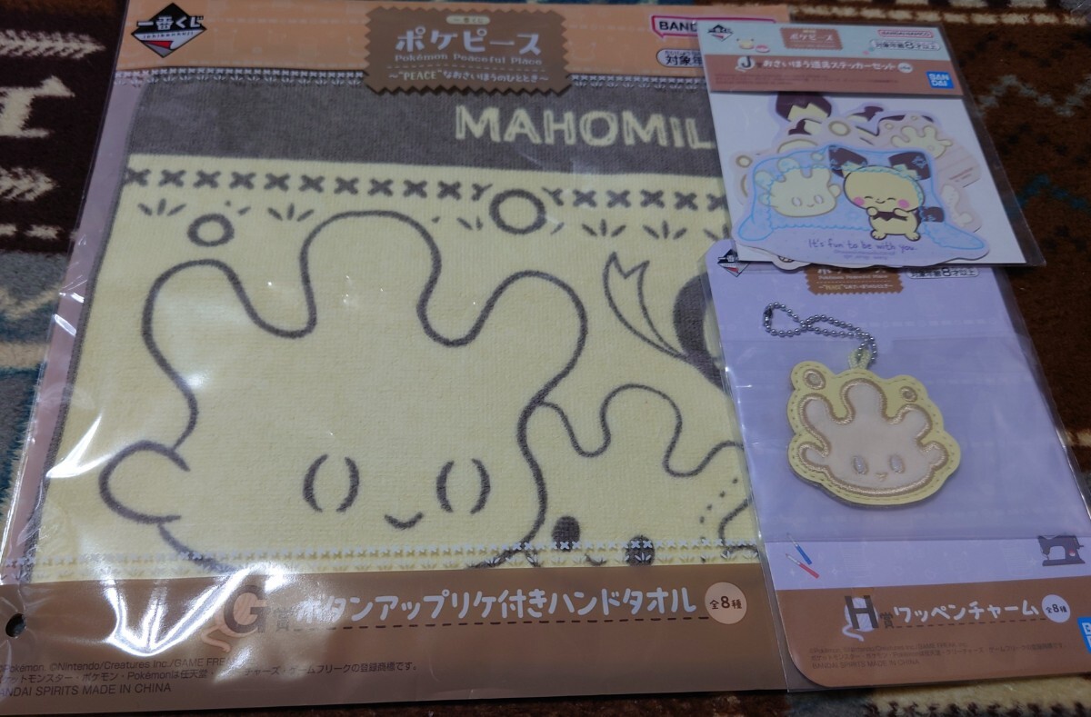 2025年最新】ポケモン一番くじの商品を探すならこちら - Yahoo 2025年最新】ポケモン一番くじの商品を探すならこちら - Yahoo