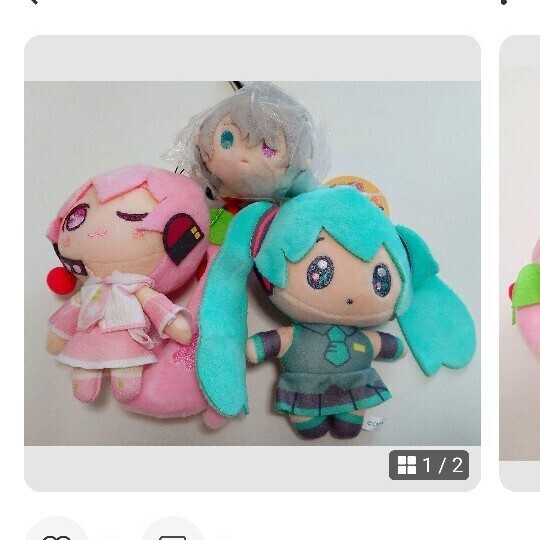 プロセカ ボーカロイド 初音ミク ぬいぐるみ