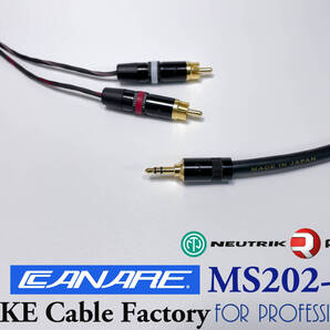 ★必見!音質重視!CANARE MS202-2P/ NEUTRIK★分岐Yケーブル1.5m★ステレオミニ-RCA★ノイトリックRean★国産カナレ/α-Fi series