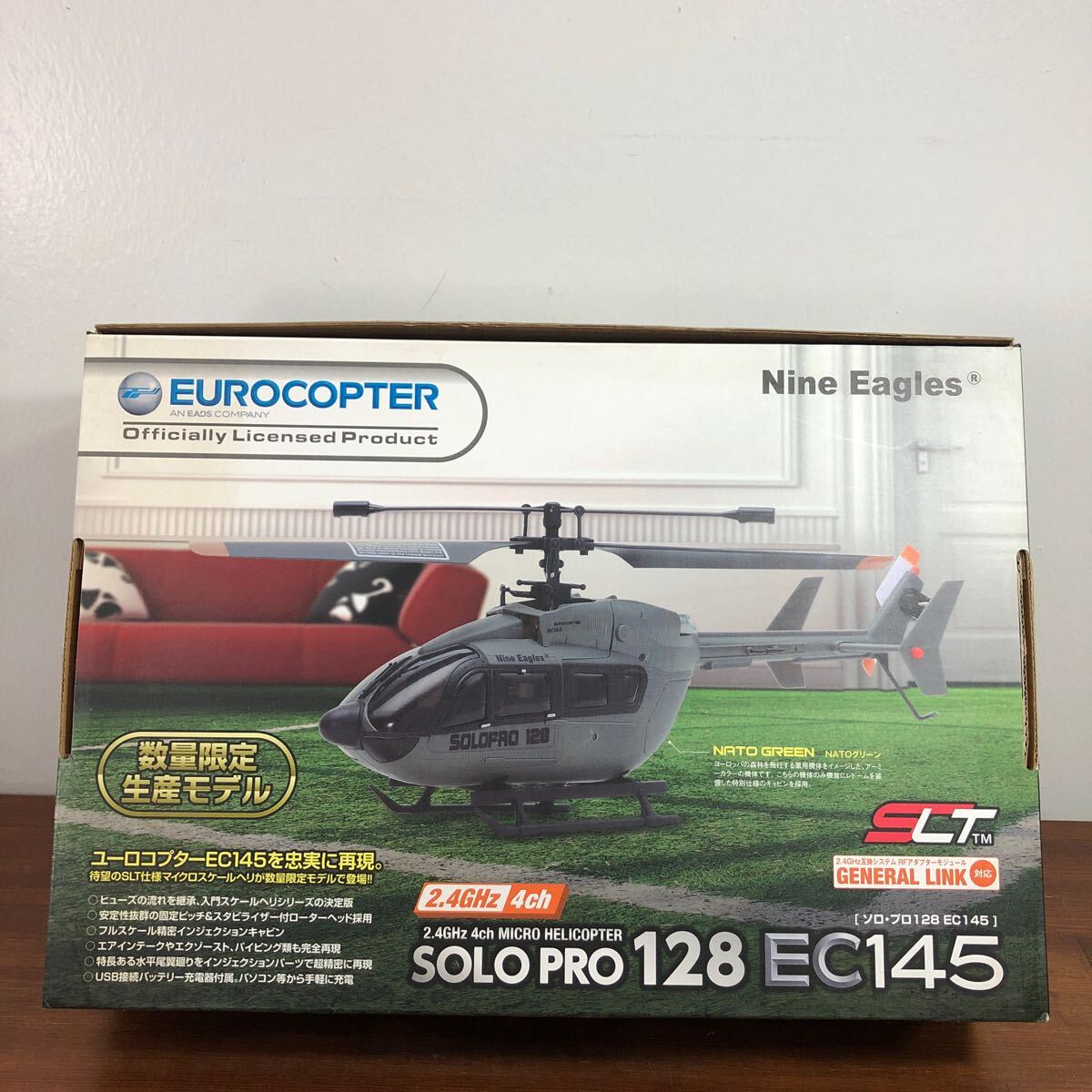 Yahoo!オークション -「ユーロコプターec145」の落札相場・落札価格 Yahoo!オークション -「ユーロコプターec145」の落札相場・落札価格