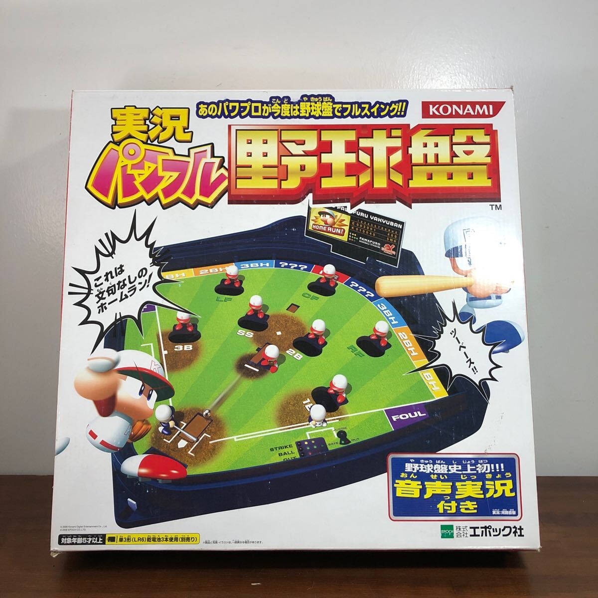 Yahoo!オークション -「野球盤 レトロ」(おもちゃ、ゲーム) の Yahoo!オークション -「野球盤 レトロ」(おもちゃ、ゲーム) の