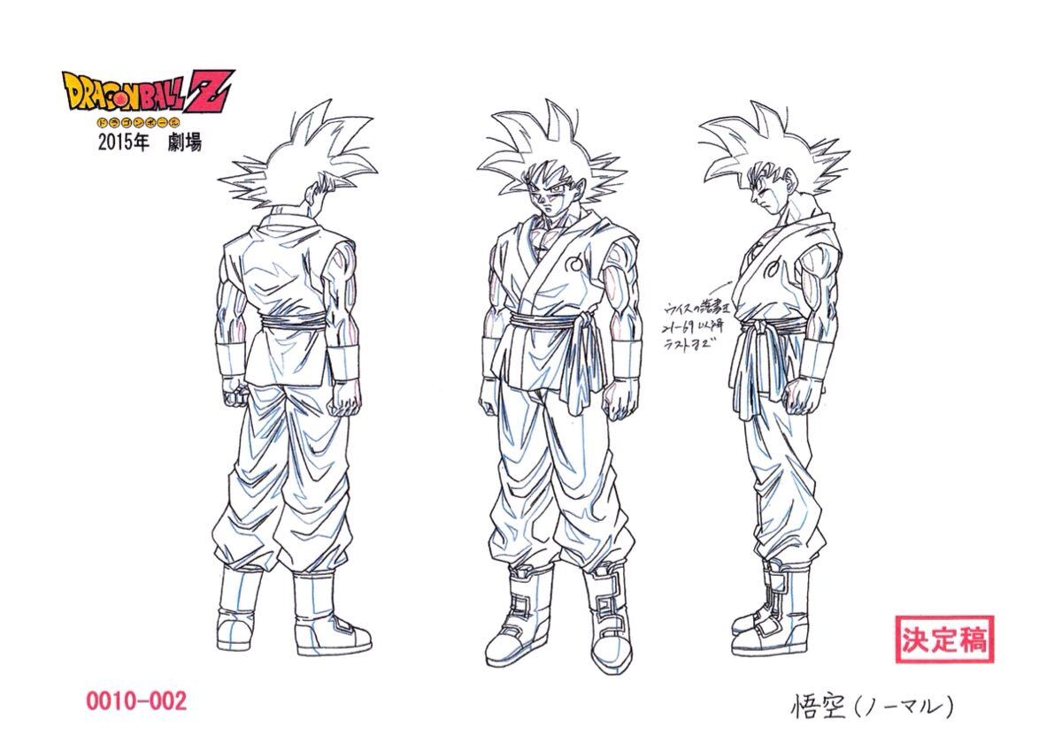 2025年最新】Yahoo!オークション -ドラゴンボール(原画、設定 2025年最新】Yahoo!オークション -ドラゴンボール(原画、設定