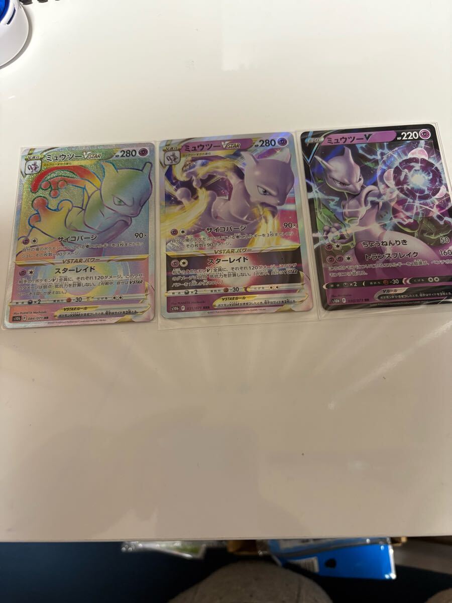Yahoo!オークション -「ポケモンカード ミュウツー hr」の落札