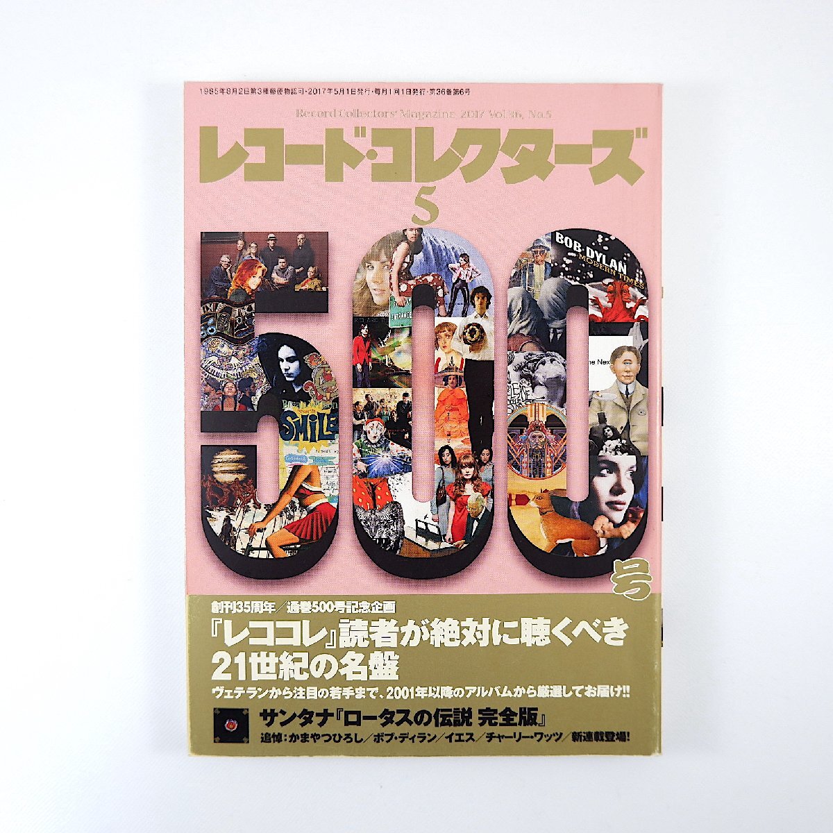 Amazon.co.jp: ロータスの伝説 完全版 -HYBRID 4.0-(完全生産