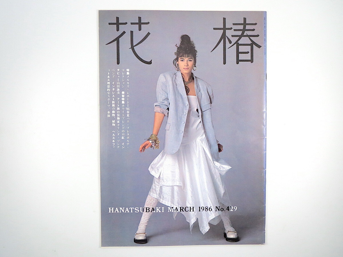 2025年最新】Yahoo!オークション -中山美穂(ファッション)の中古