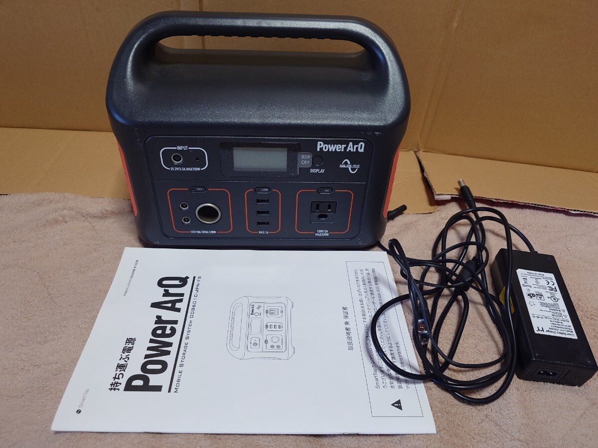 2025年最新】Yahoo!オークション -PowerArQ の中古品・新品・未 2025年最新】Yahoo!オークション -PowerArQ の中古品・新品・未
