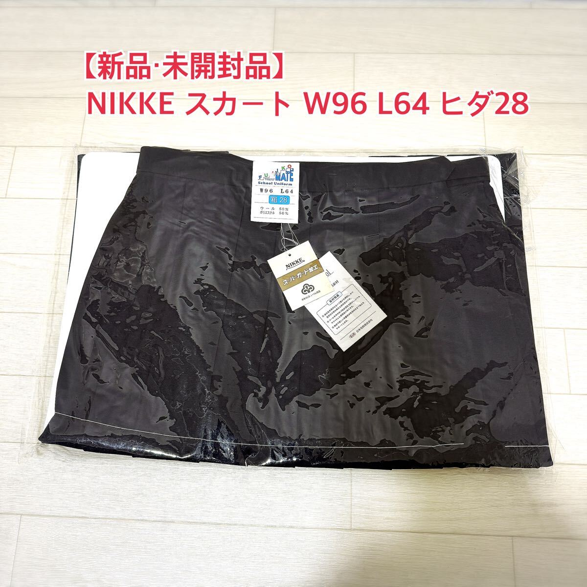 Yahoo!オークション -「nikke スカート」(学生服) (コスプレ衣装 Yahoo!オークション -「nikke スカート」(学生服) (コスプレ衣装