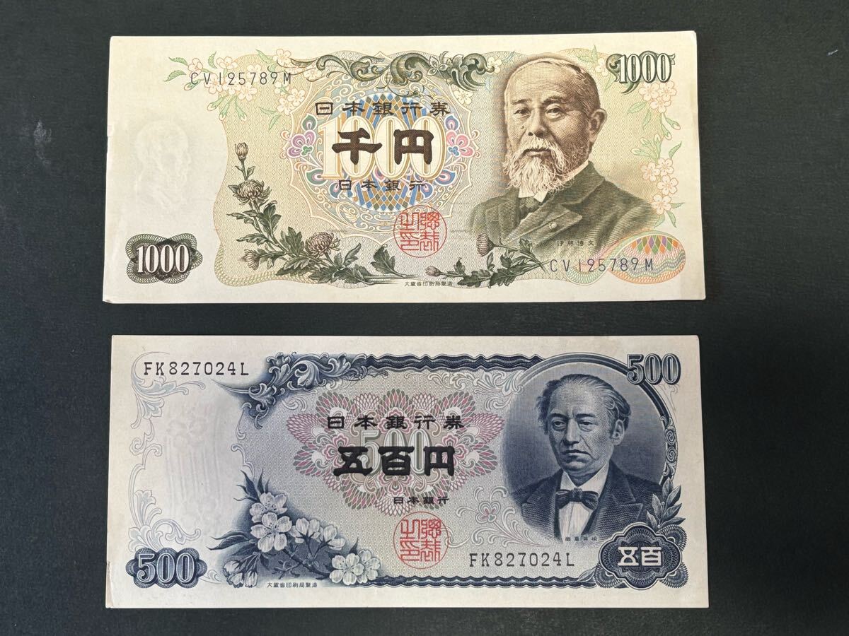 Yahoo!オークション -「旧千円札」(紙幣) (貨幣)の落札相場 Yahoo!オークション -「旧千円札」(紙幣) (貨幣)の落札相場