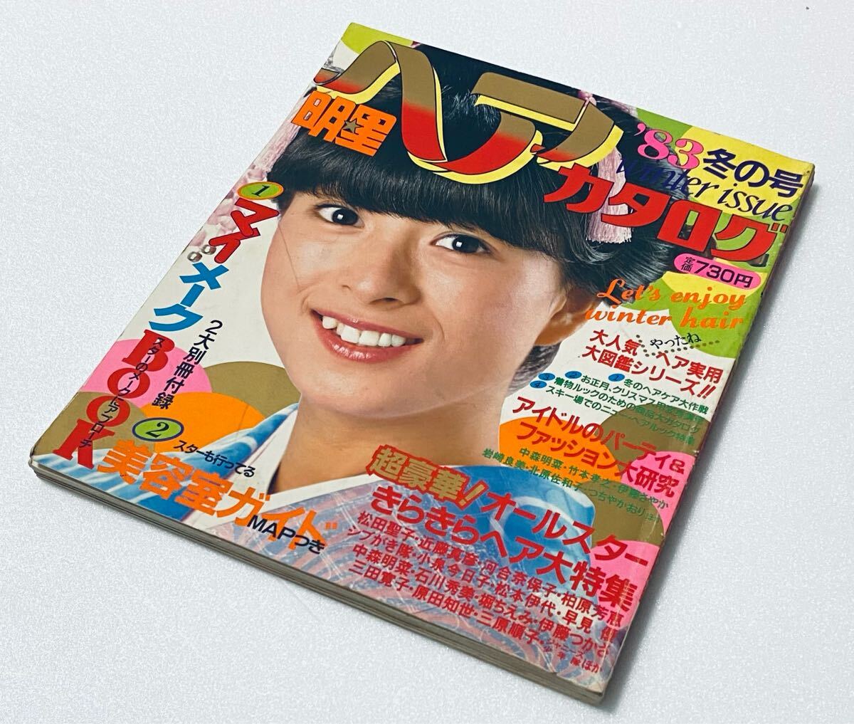 2025年最新】Yahoo!オークション -松田聖子 ヘアカタログの中古 2025年最新】Yahoo!オークション -松田聖子 ヘアカタログの中古