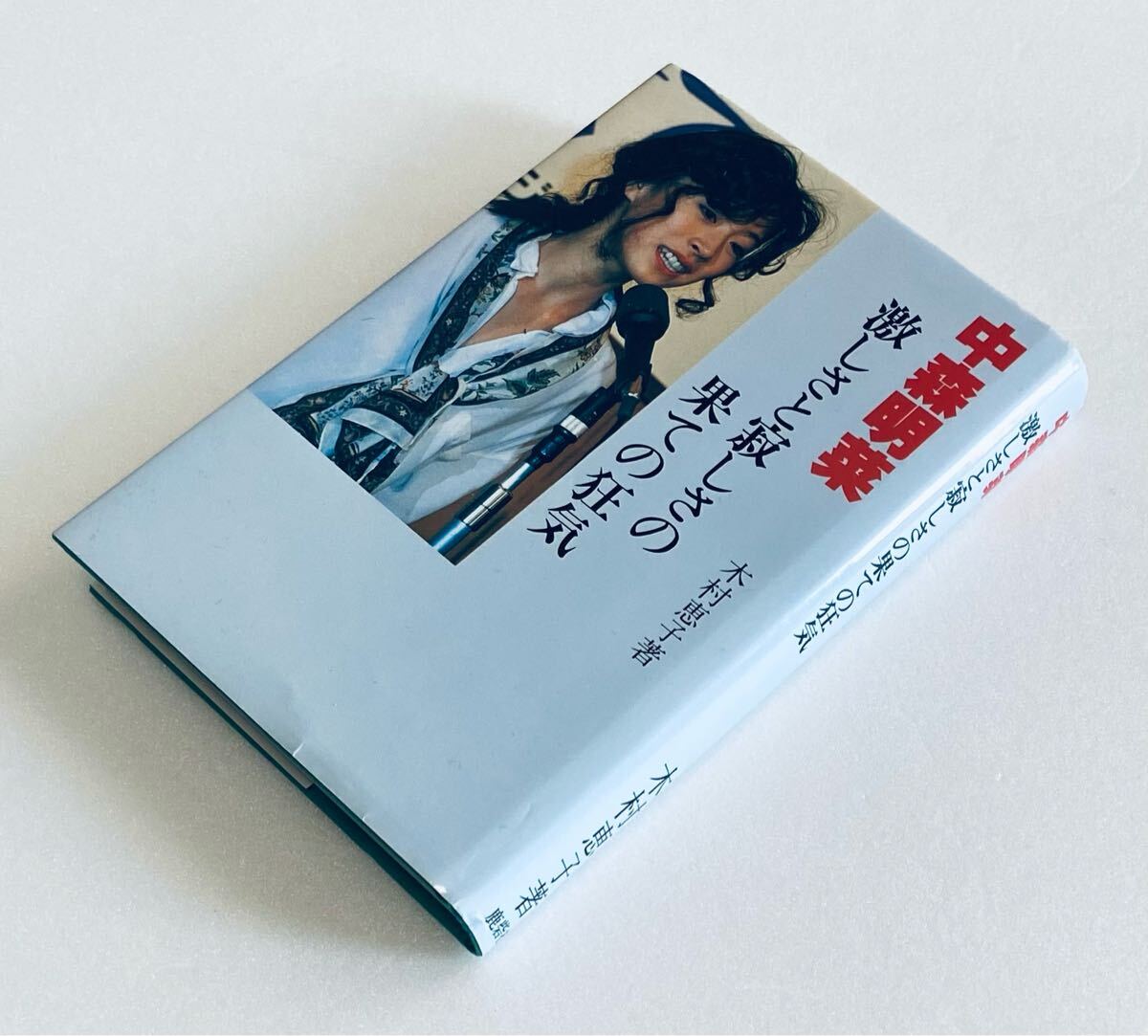昭和アイドル 雑誌 本 パンフレット いろいろ まとめ売り 写楽 ほか 2025年最新】Yahoo!オークション -昭和アイドル(本、雑誌)の中古