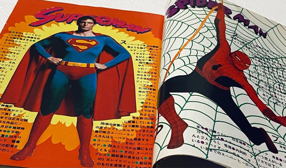 2025年最新】Yahoo!オークション -週刊平凡 53(雑誌)の中古品