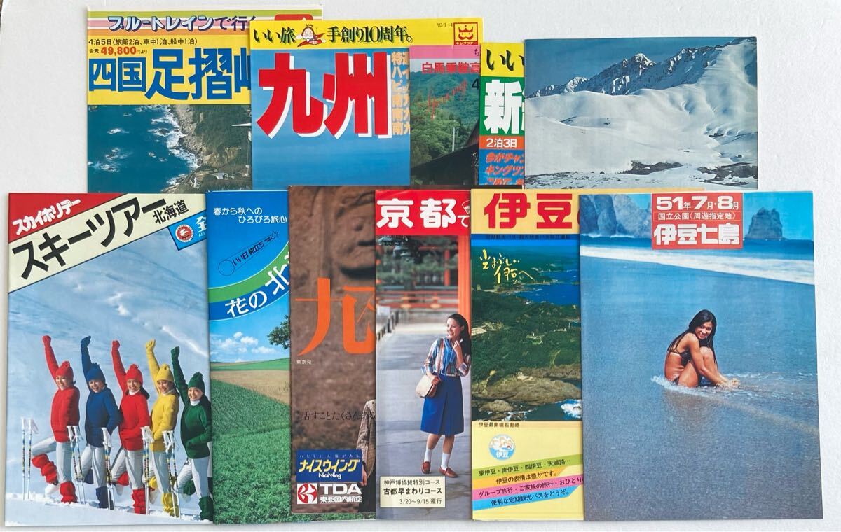 2025年最新】Yahoo!オークション -水着パンフレットの中古品 2025年最新】Yahoo!オークション -水着パンフレットの中古品
