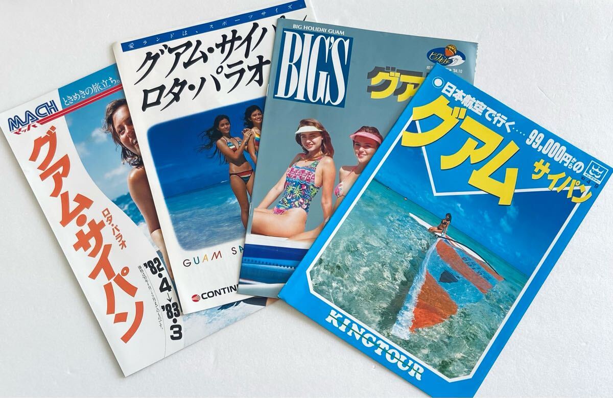 2025年最新】Yahoo!オークション -水着パンフレットの中古品 2025年最新】Yahoo!オークション -水着パンフレットの中古品