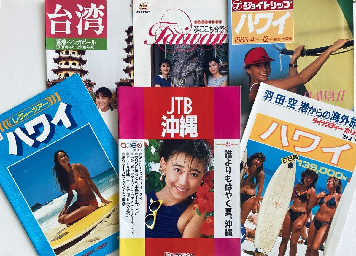 2025年最新】Yahoo!オークション -水着パンフレットの中古品 2025年最新】Yahoo!オークション -水着パンフレットの中古品