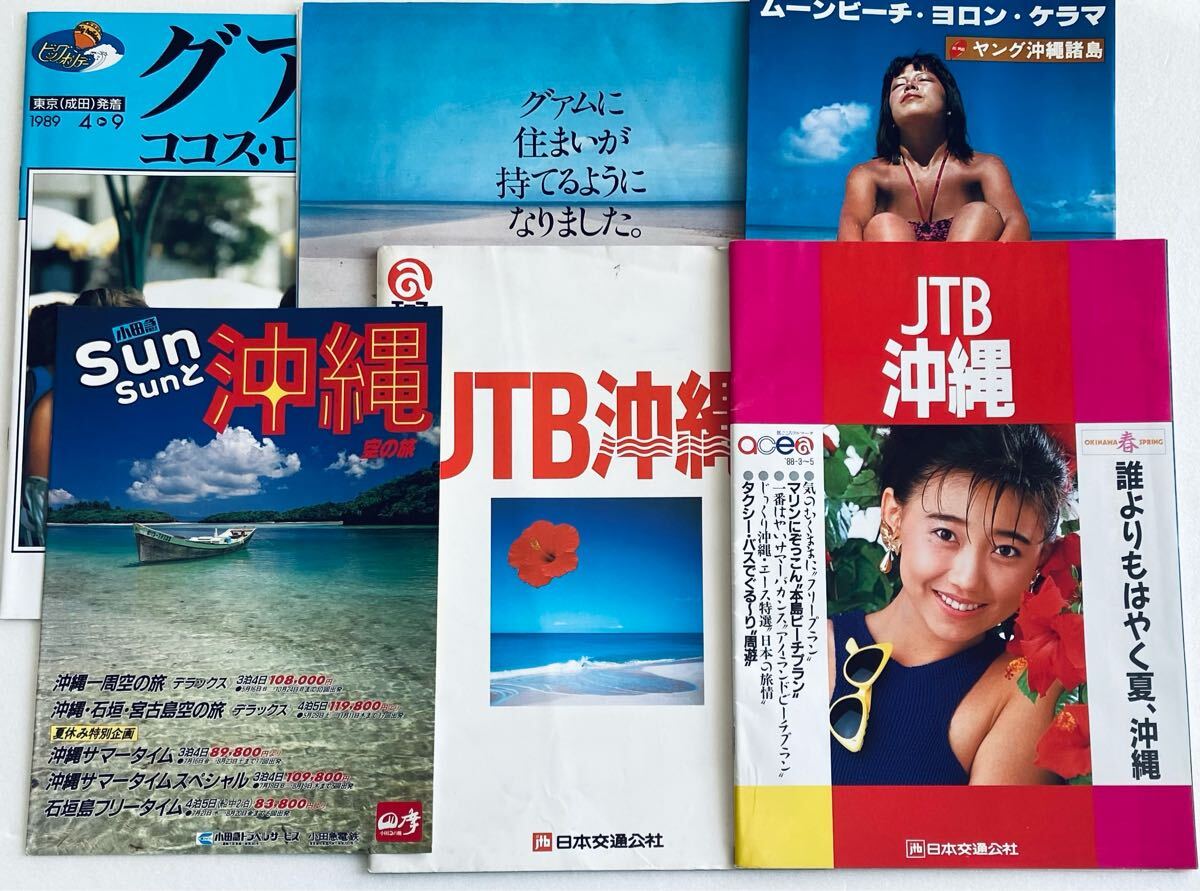 2025年最新】Yahoo!オークション -水着パンフレットの中古品 2025年最新】Yahoo!オークション -水着パンフレットの中古品