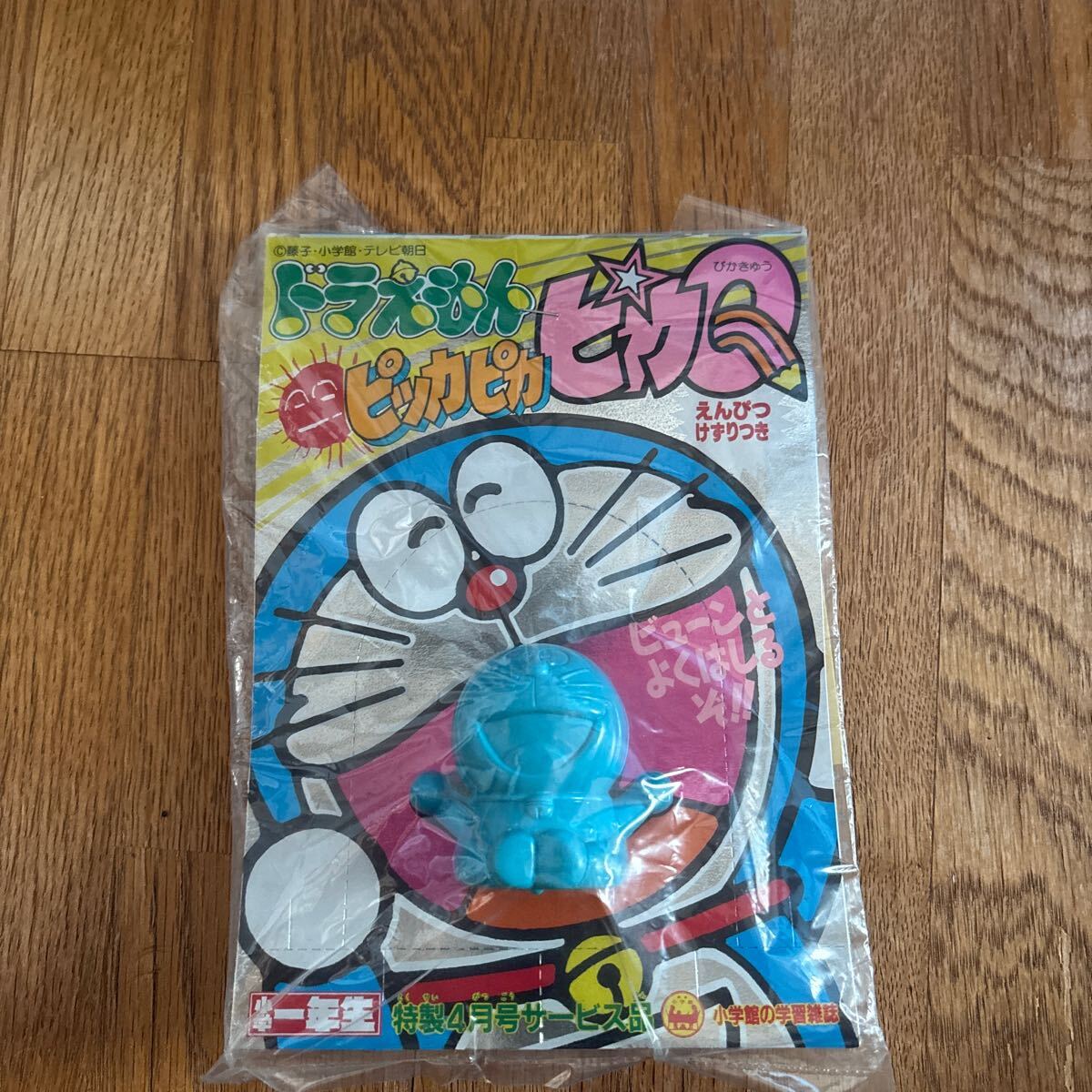 Yahoo!オークション -「小学一年生 昭和」の落札相場・落札価格 Yahoo!オークション -「小学一年生 昭和」の落札相場・落札価格