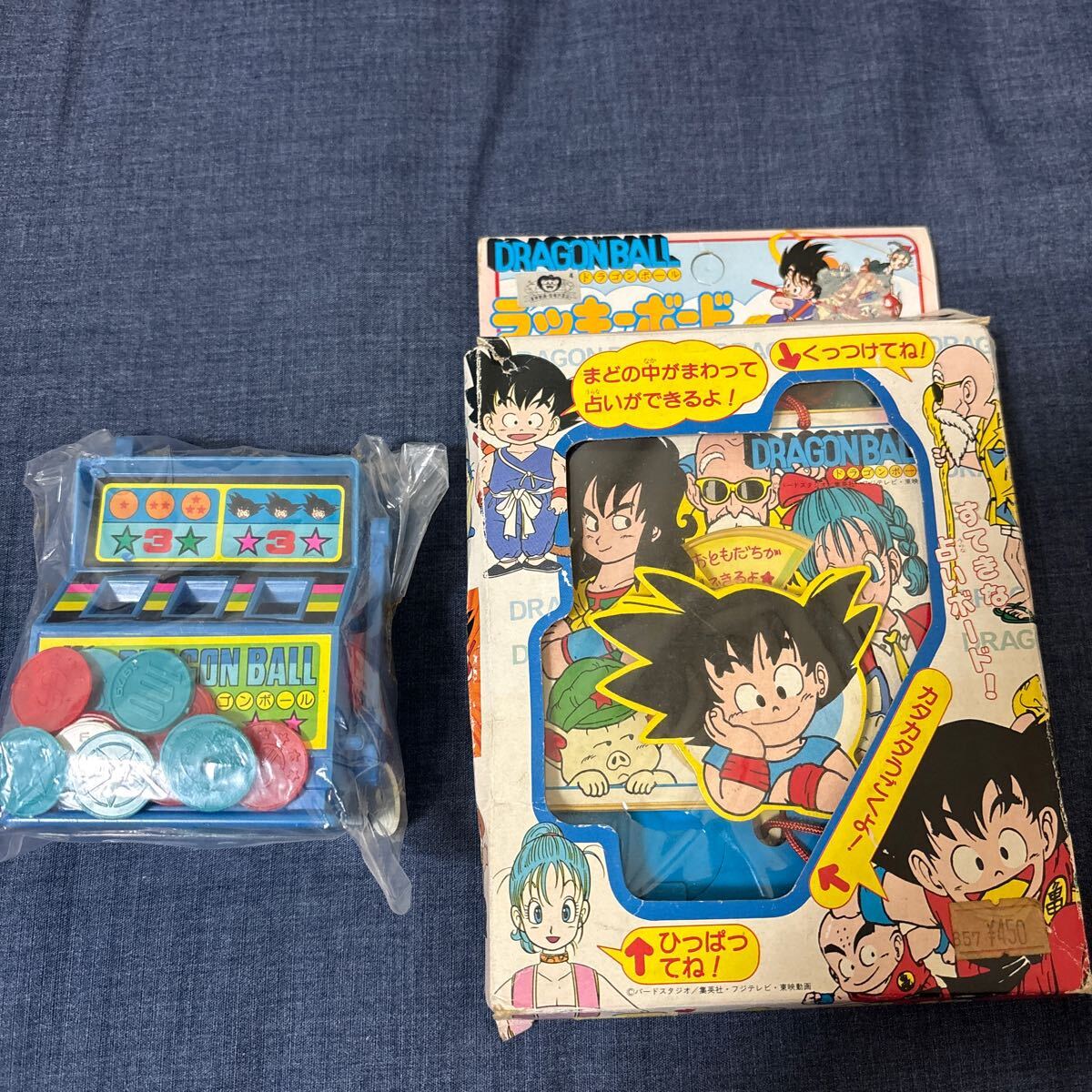 Yahoo!オークション -「ドラゴンボール エポック」の落札相場 Yahoo!オークション -「ドラゴンボール エポック」の落札相場