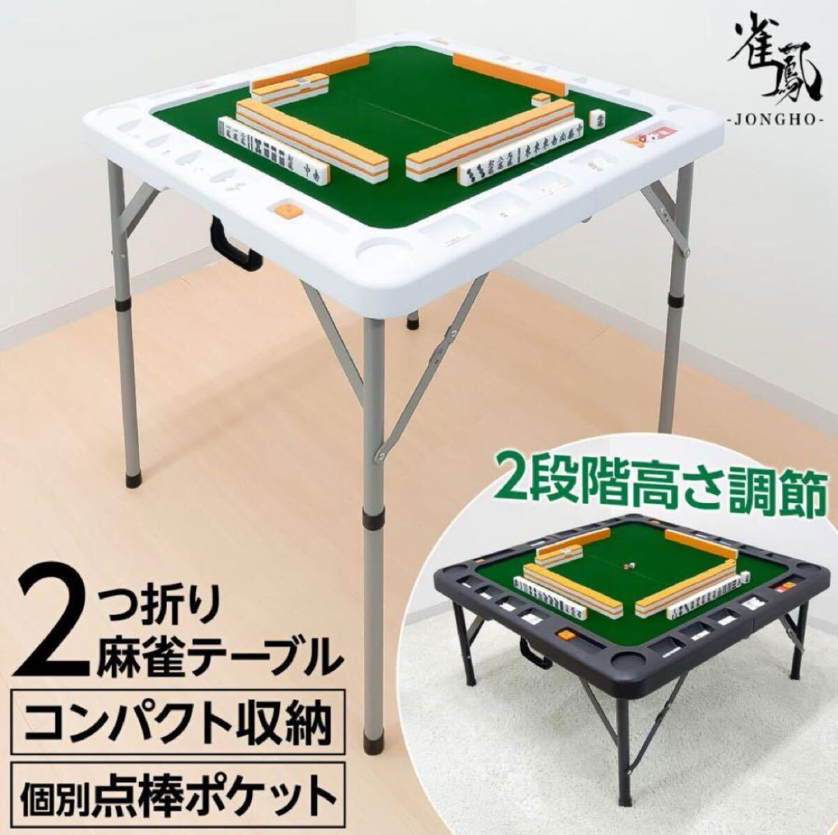 2025年最新】Yahoo!オークション -麻雀卓 家庭用の中古品・新品 2025年最新】Yahoo!オークション -麻雀卓 家庭用の中古品・新品