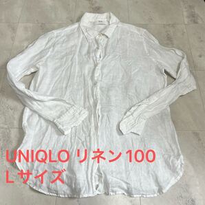 ユニクロ UNIQLO プレミアムリネンシャツ ホワイト 白 Lサイズ 麻100 リネン100 レディース