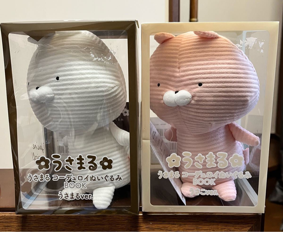 2025年最新】Yahoo!オークション -うさまる ぬいぐるみの中古品