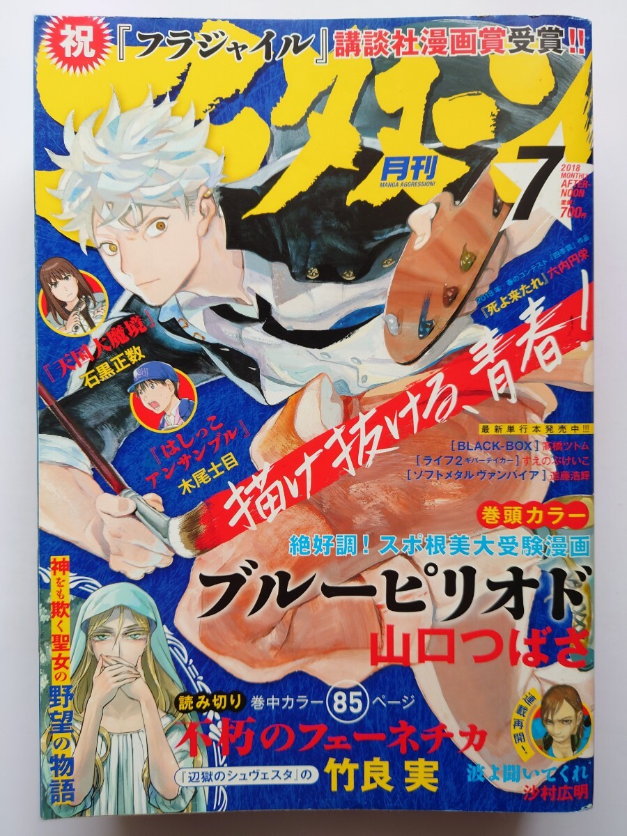 2025年最新】Yahoo!オークション -ヴィンランドサガ 漫画の中古 2025年最新】Yahoo!オークション -ヴィンランドサガ 漫画の中古