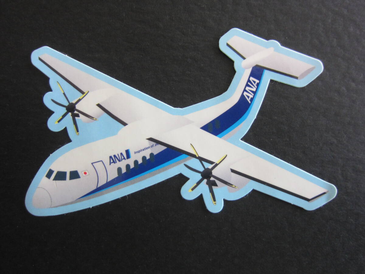 2025年最新】Yahoo!オークション -ana dhc8の中古品・新品・未 2025年最新】Yahoo!オークション -ana dhc8の中古品・新品・未