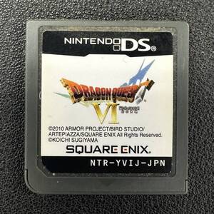 ドラゴンクエスト6 幻の大地 DRAGON QUEST Ⅵ SQUARE ENIX DS 動作確認済み 任天堂 Nintendo HD-11