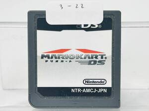 Nintendo Ds マリオカートDS 動作確認済み 3-22