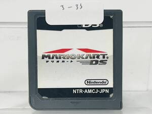 Nintendo Ds マリオカートDS 動作確認済み 3-33