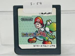Nintendo Ds ヨッシーアイランドDS 動作確認済み 3-54