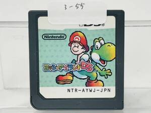 Nintendo Ds ヨッシーアイランドDS 動作確認済み 3-55