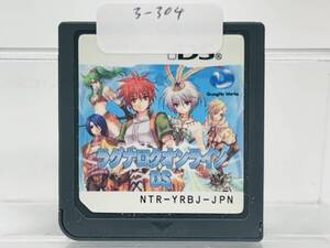 Nintendo Ds ラグナロクオンラインDS 動作確認済み 3-304