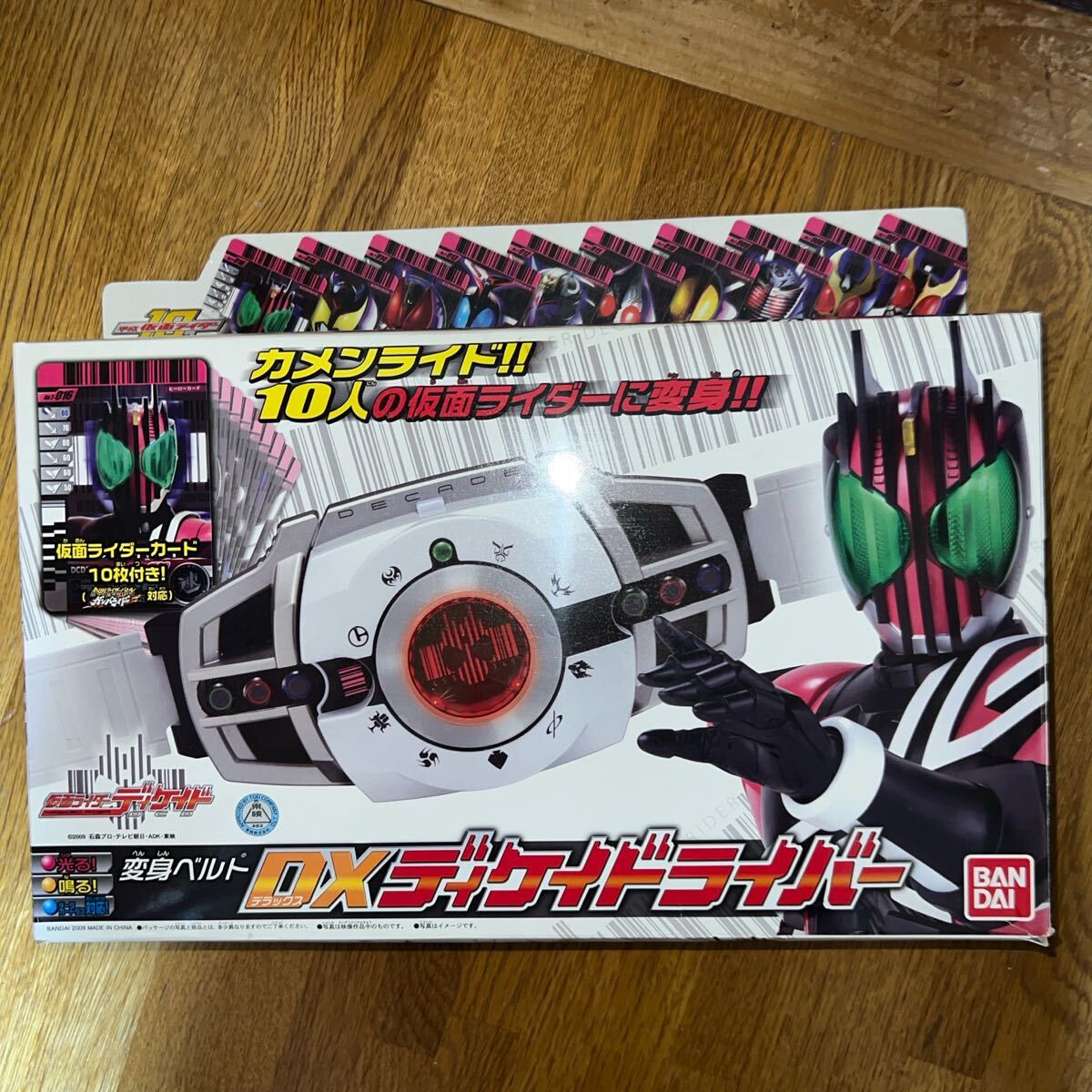 2025年最新】Yahoo!オークション -仮面ライダー ディケイド 2025年最新】Yahoo!オークション -仮面ライダー ディケイド