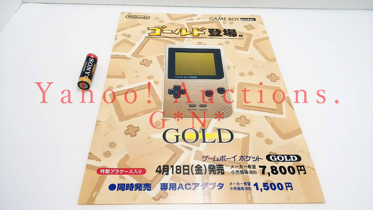 2025年最新】Yahoo!オークション -ゲームボーイポケット 2025年最新】Yahoo!オークション -ゲームボーイポケット
