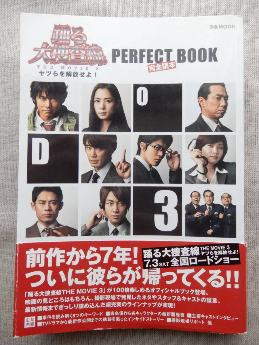 Yahoo!オークション -「青島俊作」の落札相場・落札価格 Yahoo!オークション -「青島俊作」の落札相場・落札価格