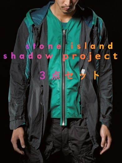 Yahoo!オークション -「stone island shadow project」(メンズ Yahoo!オークション -「stone island shadow project」(メンズ