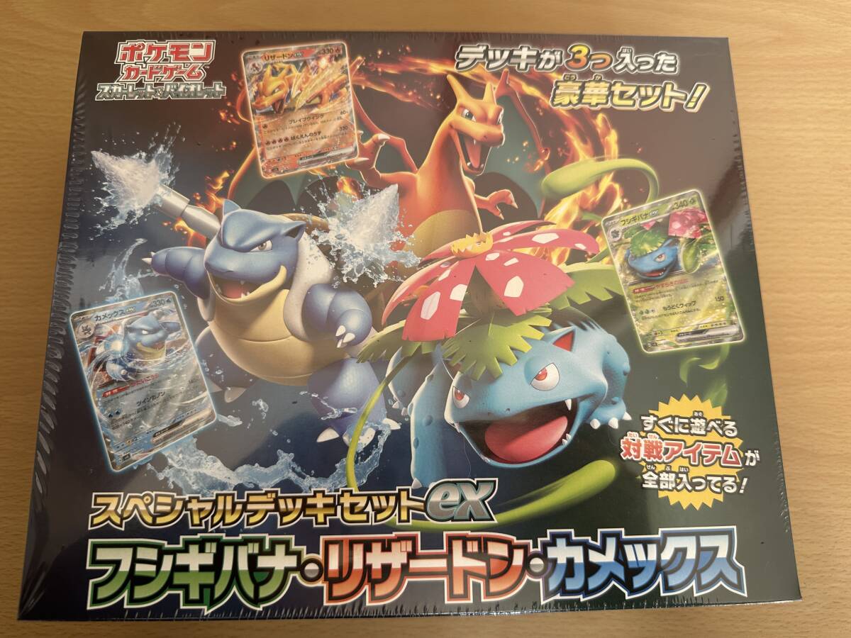 Yahoo!オークション -「スカーレット&バイオレット スペシャル Yahoo!オークション -「スカーレット&バイオレット スペシャル