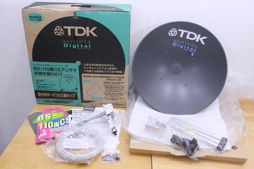 2025年最新】Yahoo!オークション -tdk bsアンテナ(CS・BS対応 2025年最新】Yahoo!オークション -tdk bsアンテナ(CS・BS対応