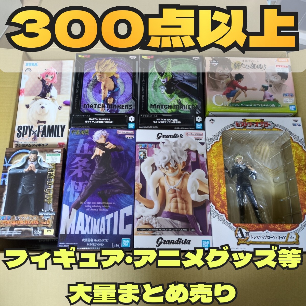 中古未開封 マイルストーンシューティングコレクション2[Wii]