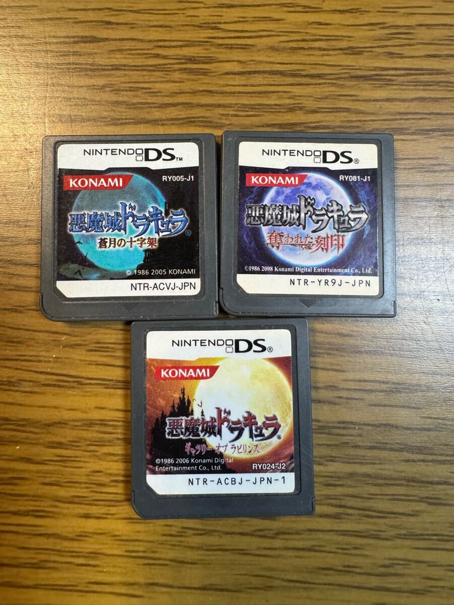 2025年最新】Yahoo!オークション -ds 悪魔城ドラキュラ 奪われた 2025年最新】Yahoo!オークション -ds 悪魔城ドラキュラ 奪われた