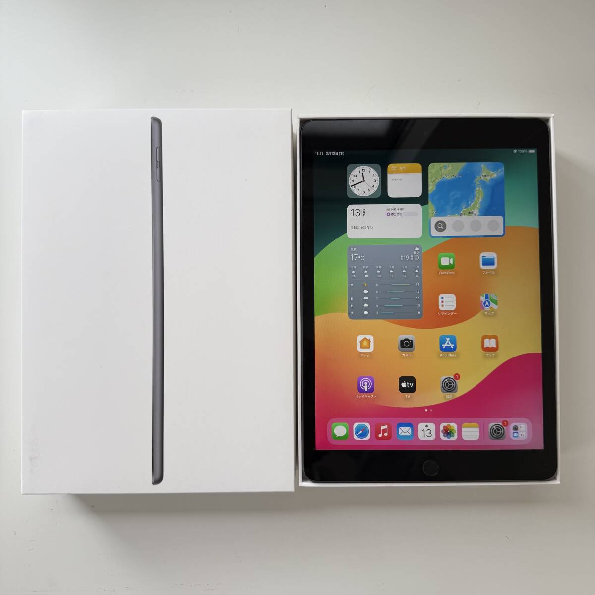 Yahoo!オークション -「ipad 第9世代 cellular」の落札相場 Yahoo!オークション -「ipad 第9世代 cellular」の落札相場