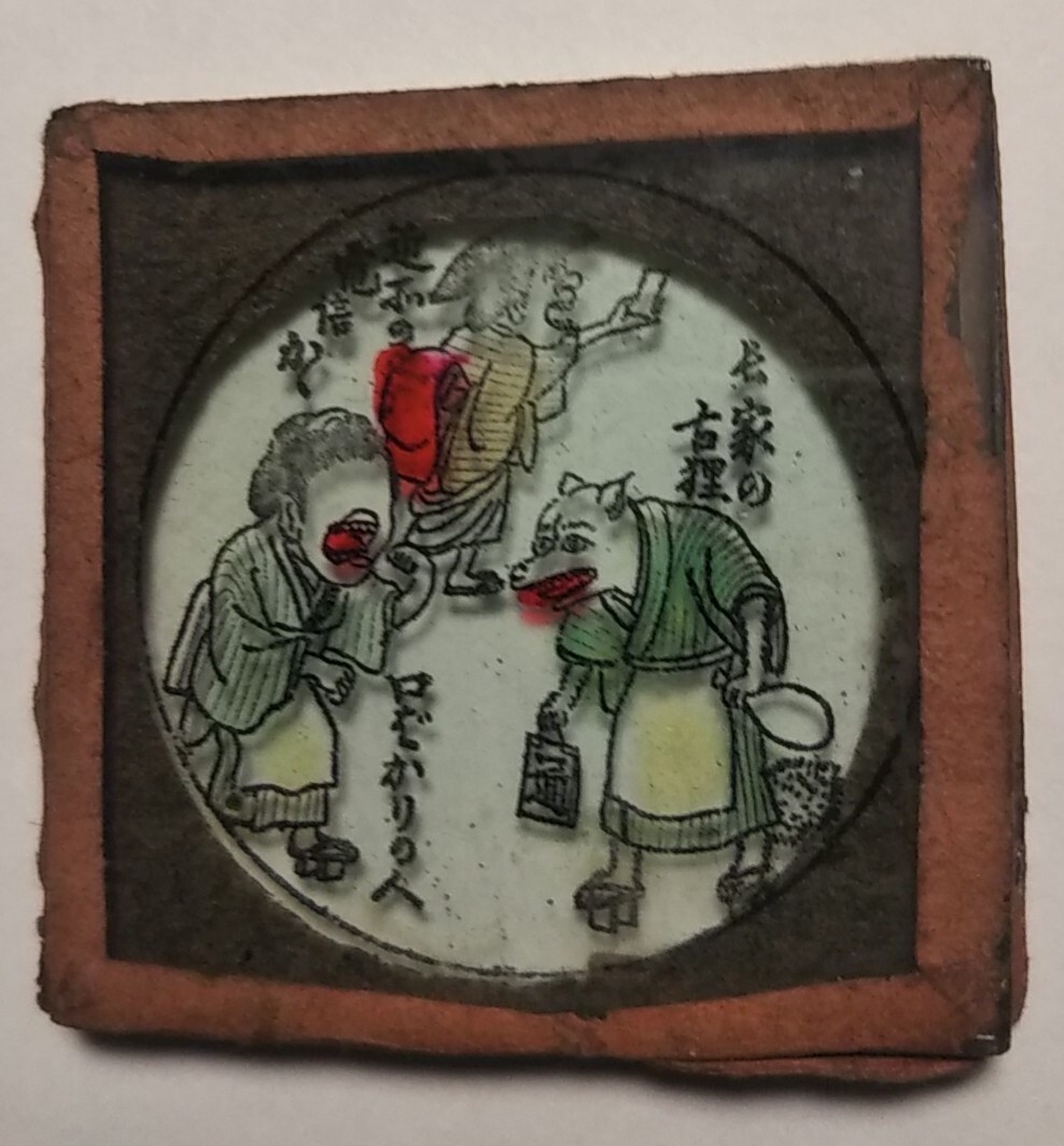 明治 浮世絵 幻灯機「彩色 ガラス絵 (4) 崇禅寺馬場の敵討 遠城