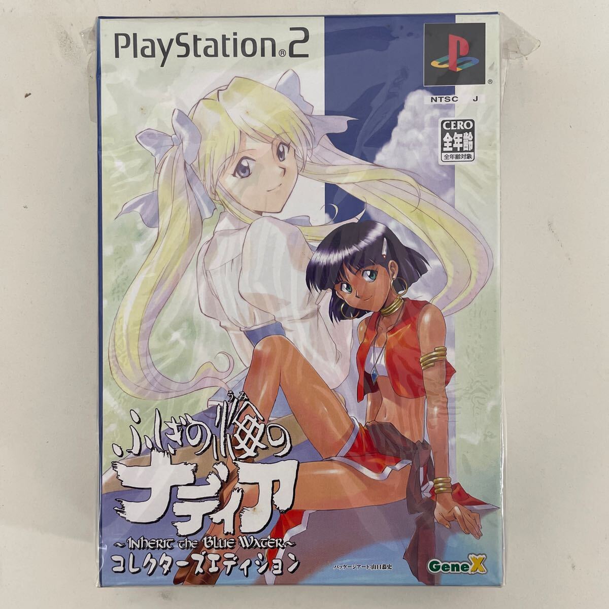 Yahoo!オークション -「ふしぎの海のナディア ps2 Yahoo!オークション -「ふしぎの海のナディア ps2