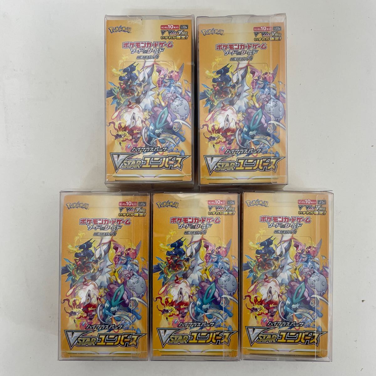 Yahoo!オークション -「ポケモンカードゲーム ソード&シールド Yahoo!オークション -「ポケモンカードゲーム ソード&シールド