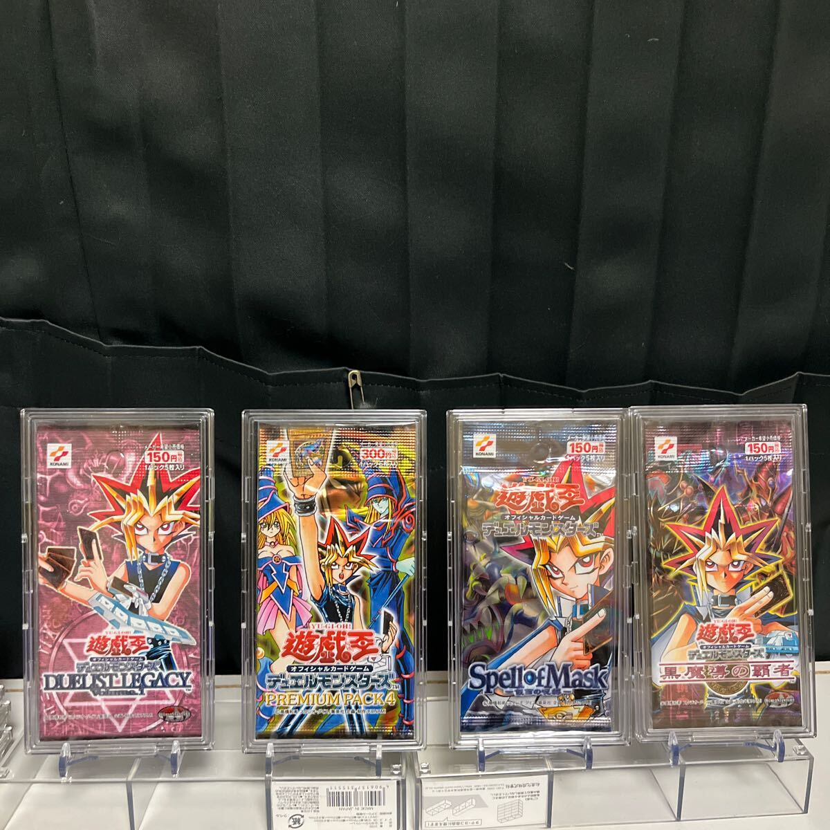 Yahoo!オークション -「遊戯王 絶版 パック」の落札相場・落札価格 Yahoo!オークション -「遊戯王 絶版 パック」の落札相場・落札価格