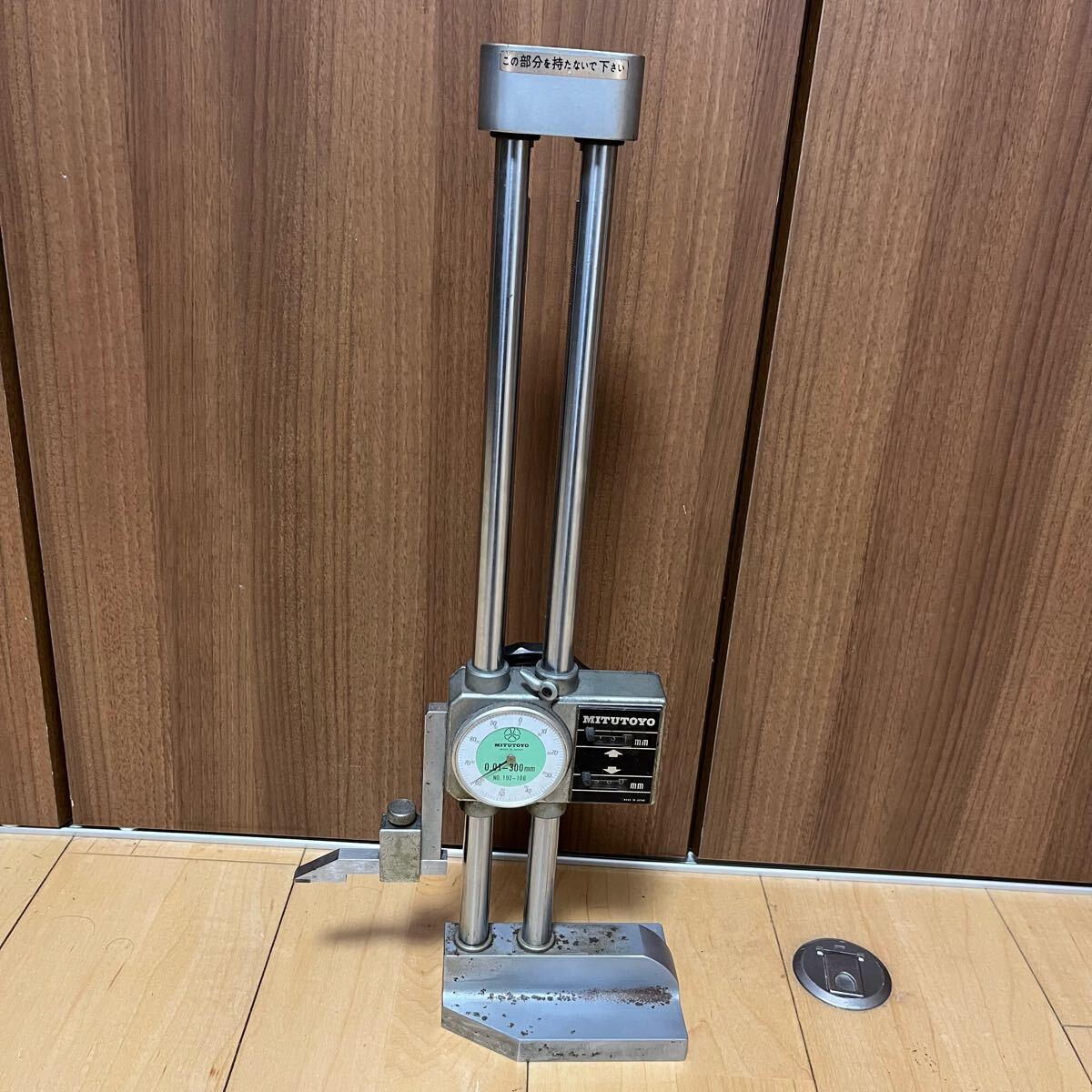 2025年最新】Yahoo!オークション -300mmハイトゲージの中古品 2025年最新】Yahoo!オークション -300mmハイトゲージの中古品