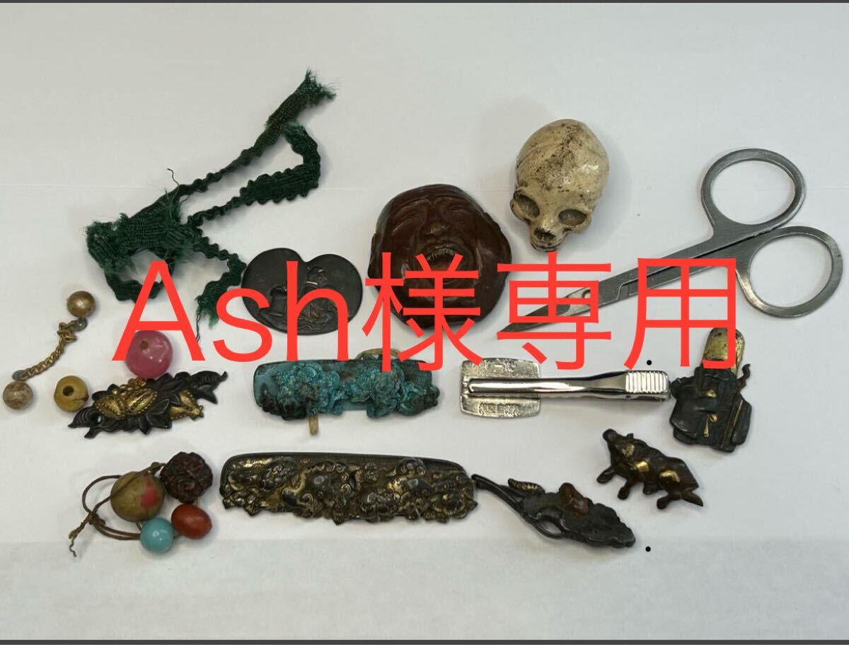 Yahoo!オークション -「目貫」(帯留め) (和装小物)の落札相場 Yahoo!オークション -「目貫」(帯留め) (和装小物)の落札相場