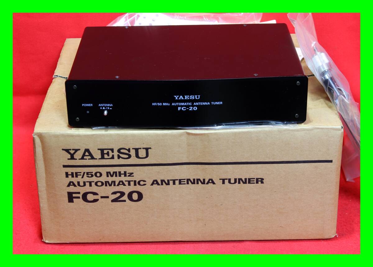 Yahoo!オークション -「yaesu fc20」(トランシーバー Yahoo!オークション -「yaesu fc20」(トランシーバー