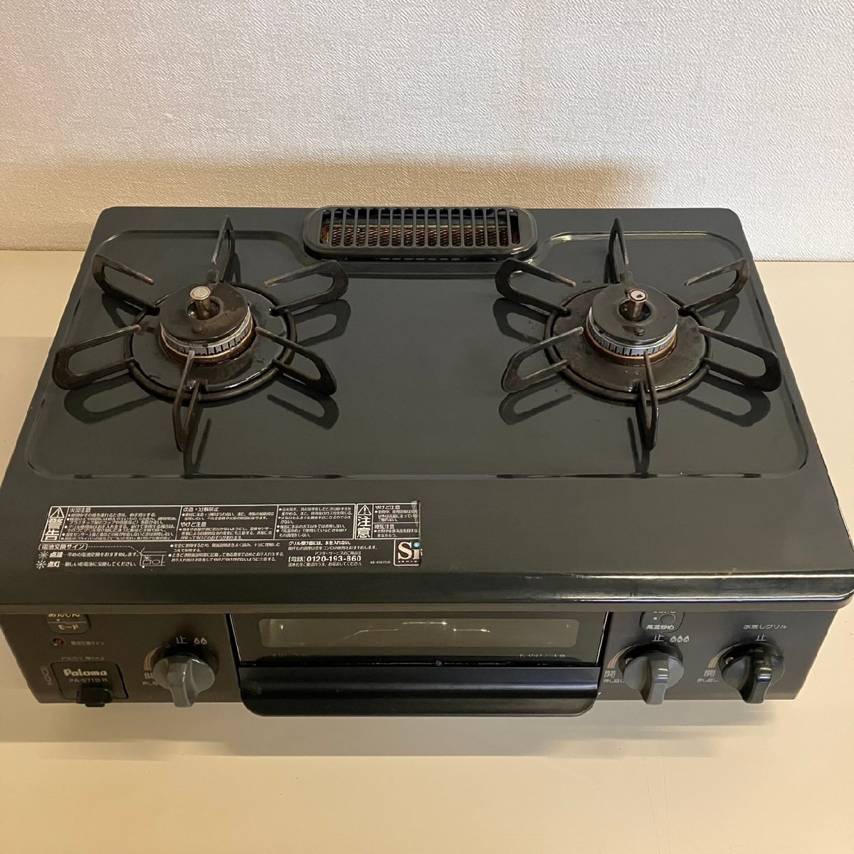 Yahoo!オークション -「71b」(キッチン、食卓) の落札相場・落札価格 Yahoo!オークション -「71b」(キッチン、食卓) の落札相場・落札価格